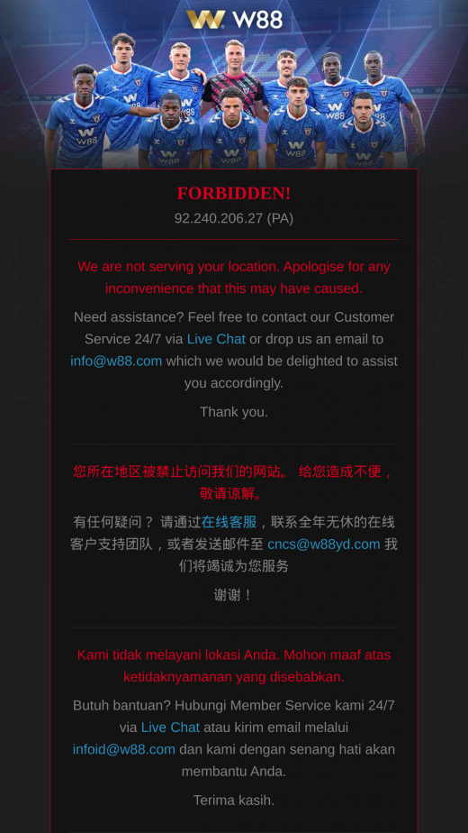 W88 app Screenshot